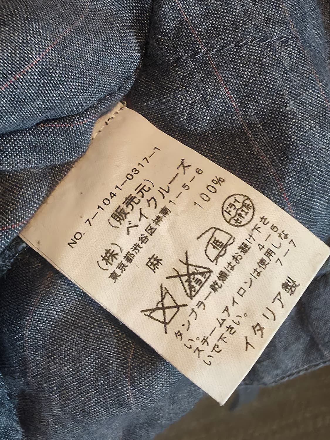 Geoffrey B Small linen shirt jacket 상품이미지4