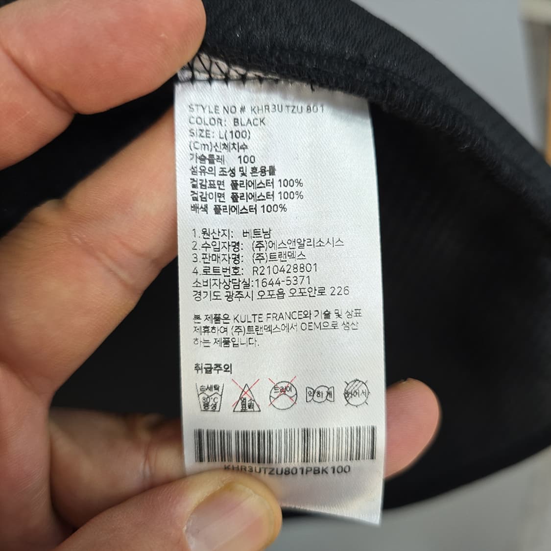 새제품)쿨트(Kulte) 셰르파 후드 집업 블랙 L 상품이미지8