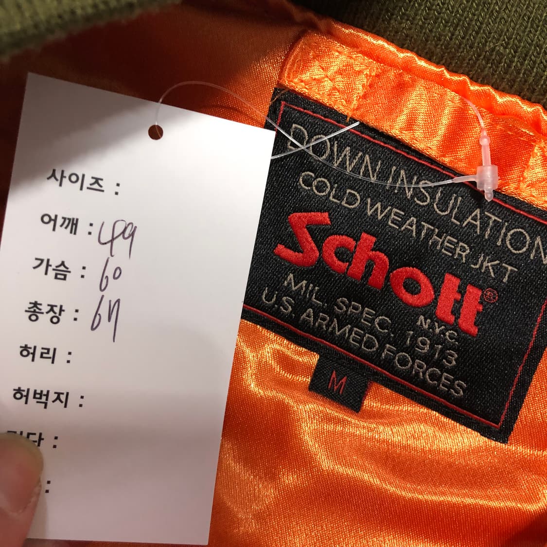 쇼트 Ma1 봄버자켓  상품이미지6