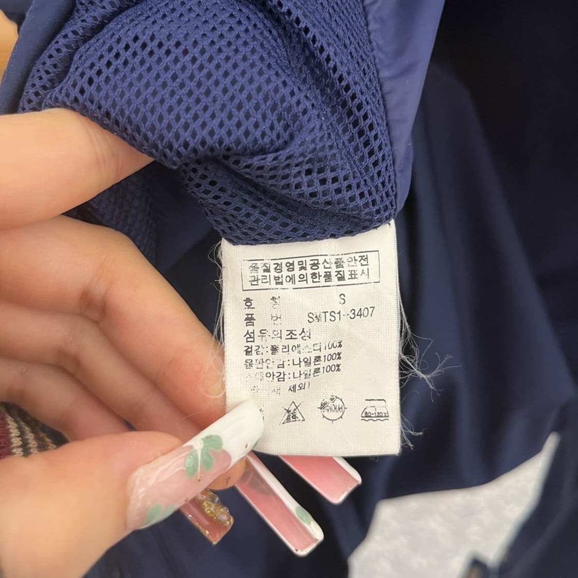 폴로 랄프로렌 레트로 캐주얼 빈티지 블루종 페리자켓 S C11348 상품이미지6