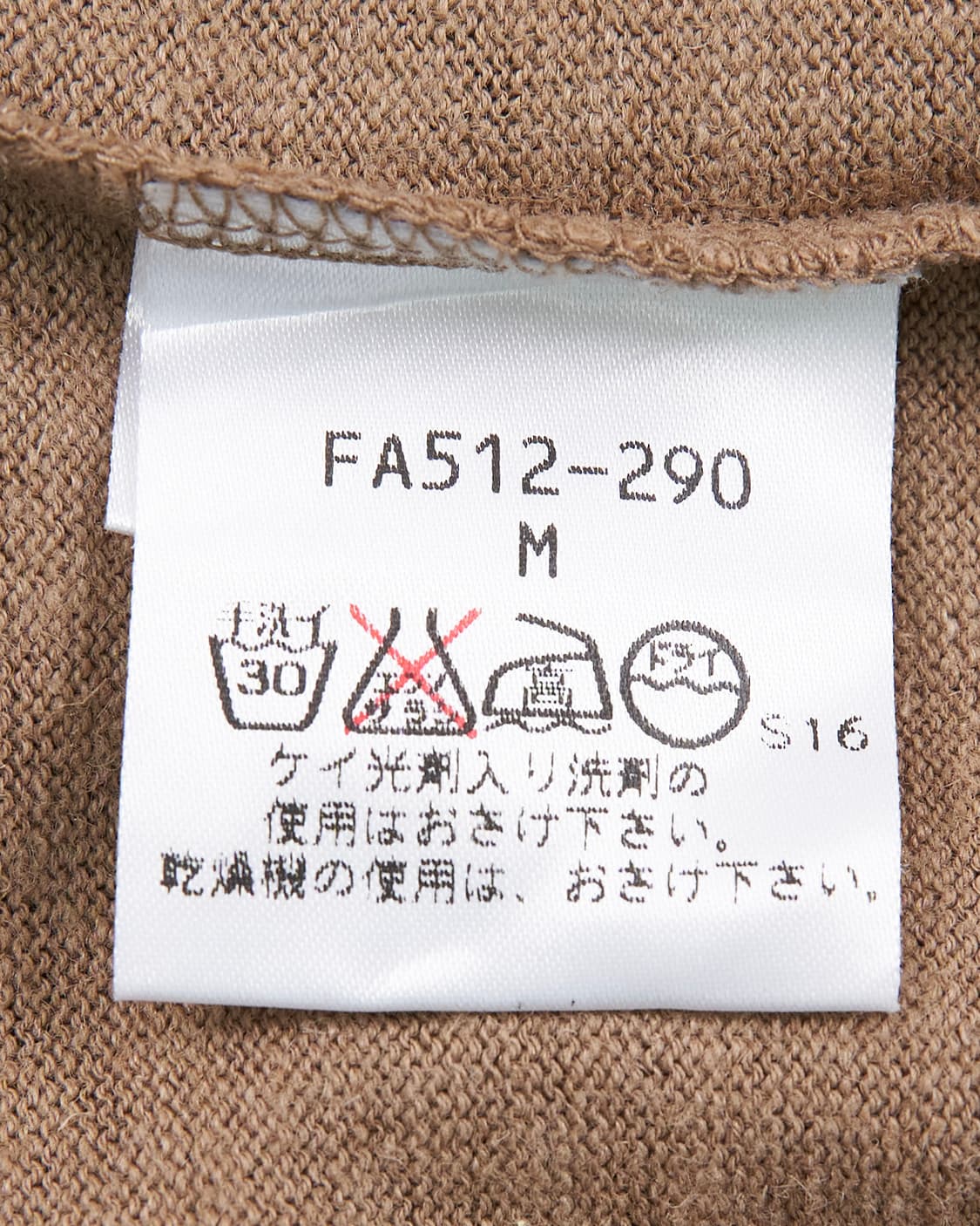 Burberry 보트넥 리본 포인트 반팔 티셔츠 상품이미지5