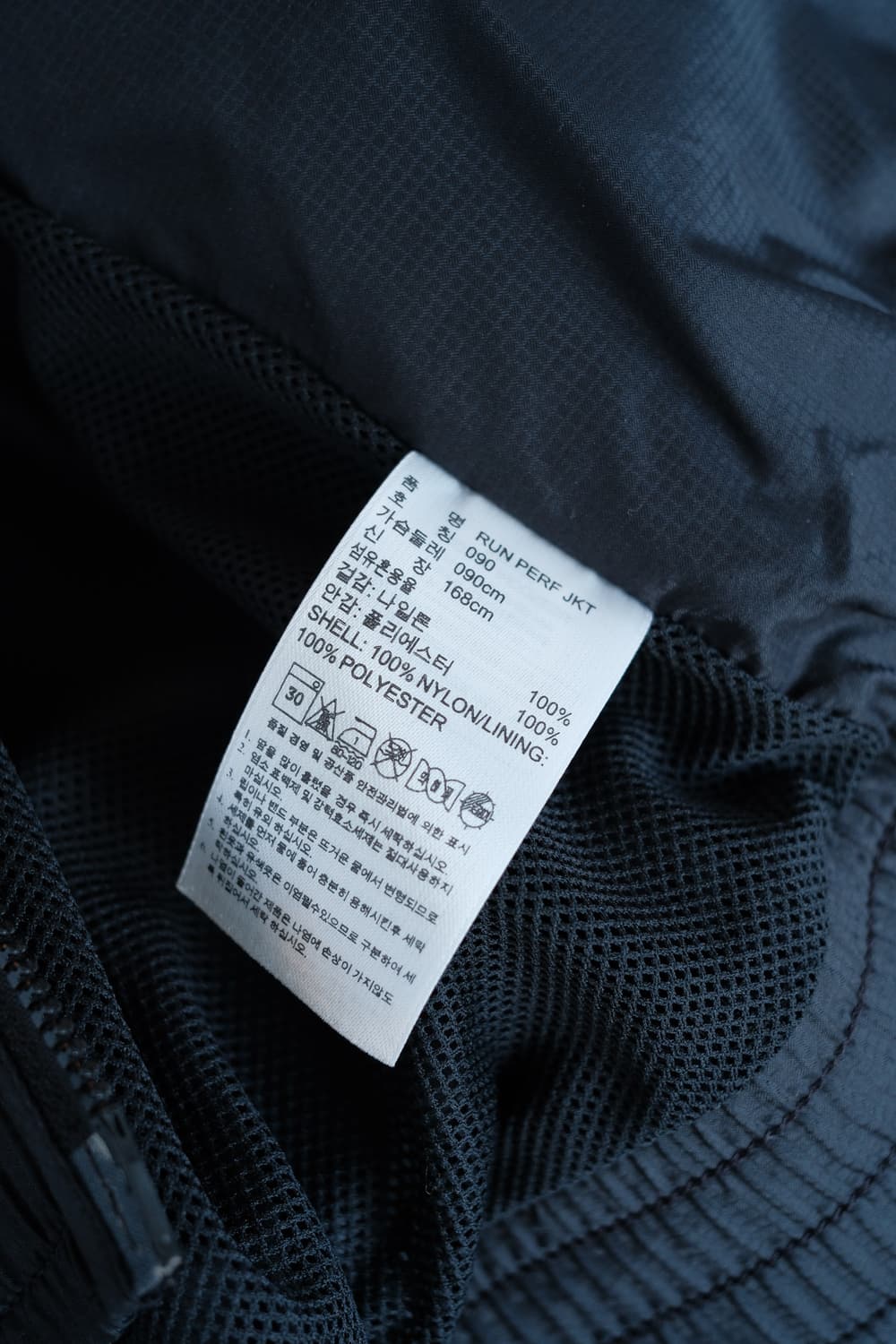 Stella McCartney x adidas RUN PERF JKT 상품이미지6