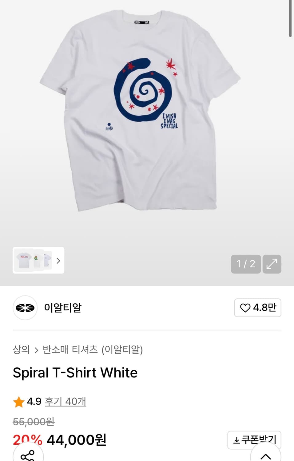 이알티알 반팔 상품이미지2