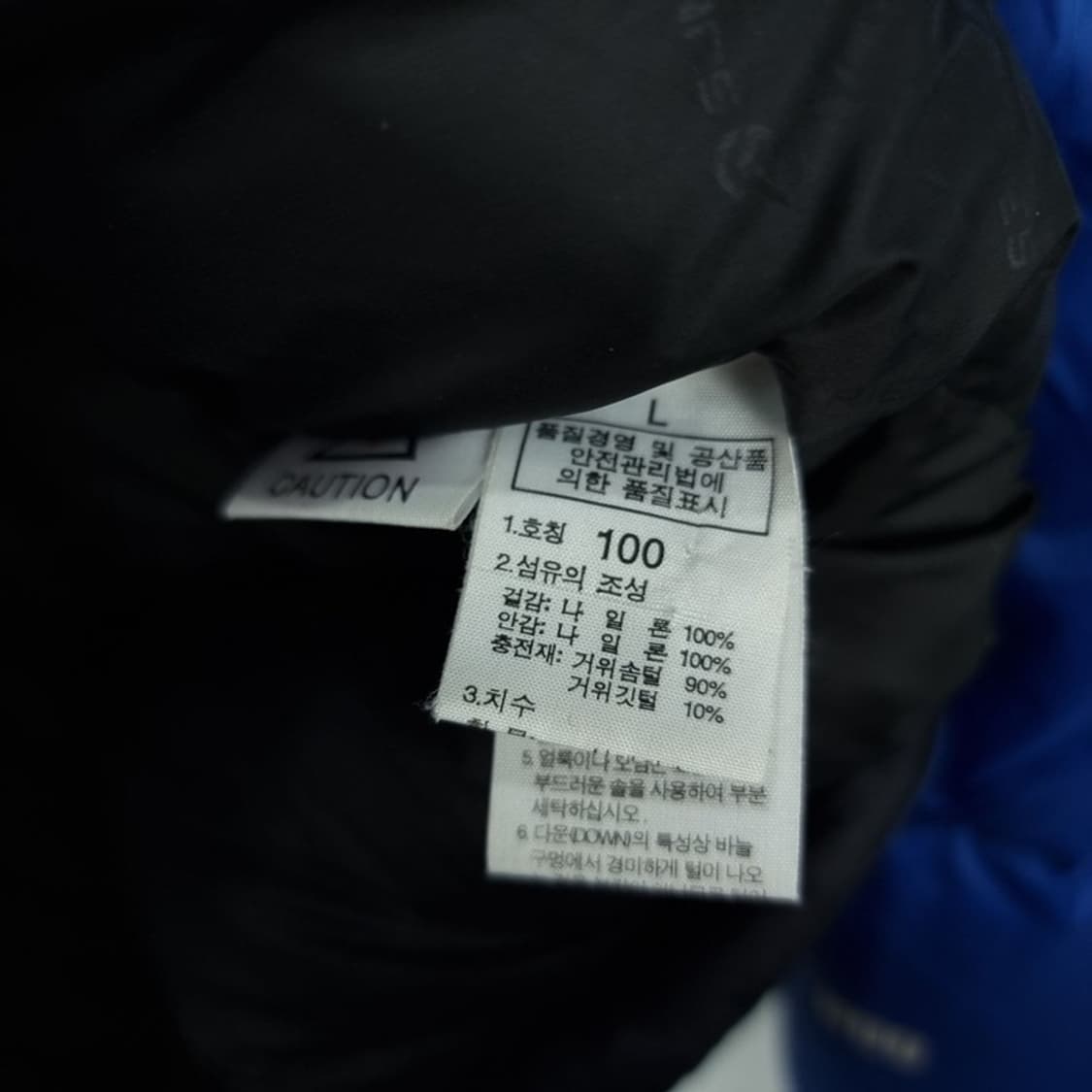 [노스페이스] 800 구스다운 숏패딩 푸퍼 다운 블루 M18508 상품이미지9