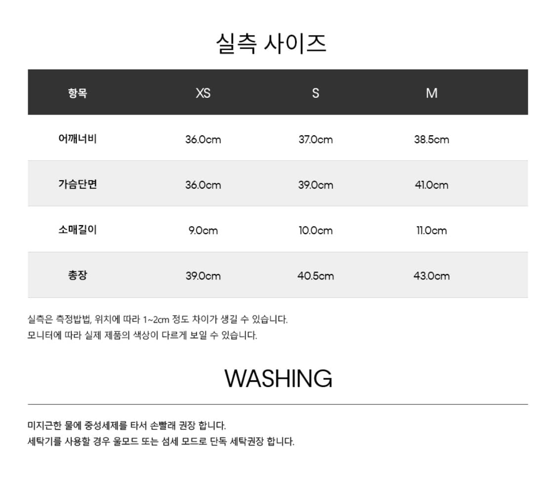 캘빈클라인 진 여성 CK 립 크롭 슬림핏 반팔 티셔츠 아이보리 상품이미지4