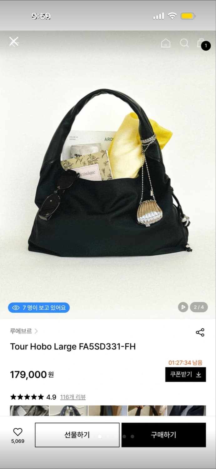 루에브르 로보 숄더백 블랙 (한번착용) 새상품급 컨디션 상품이미지3