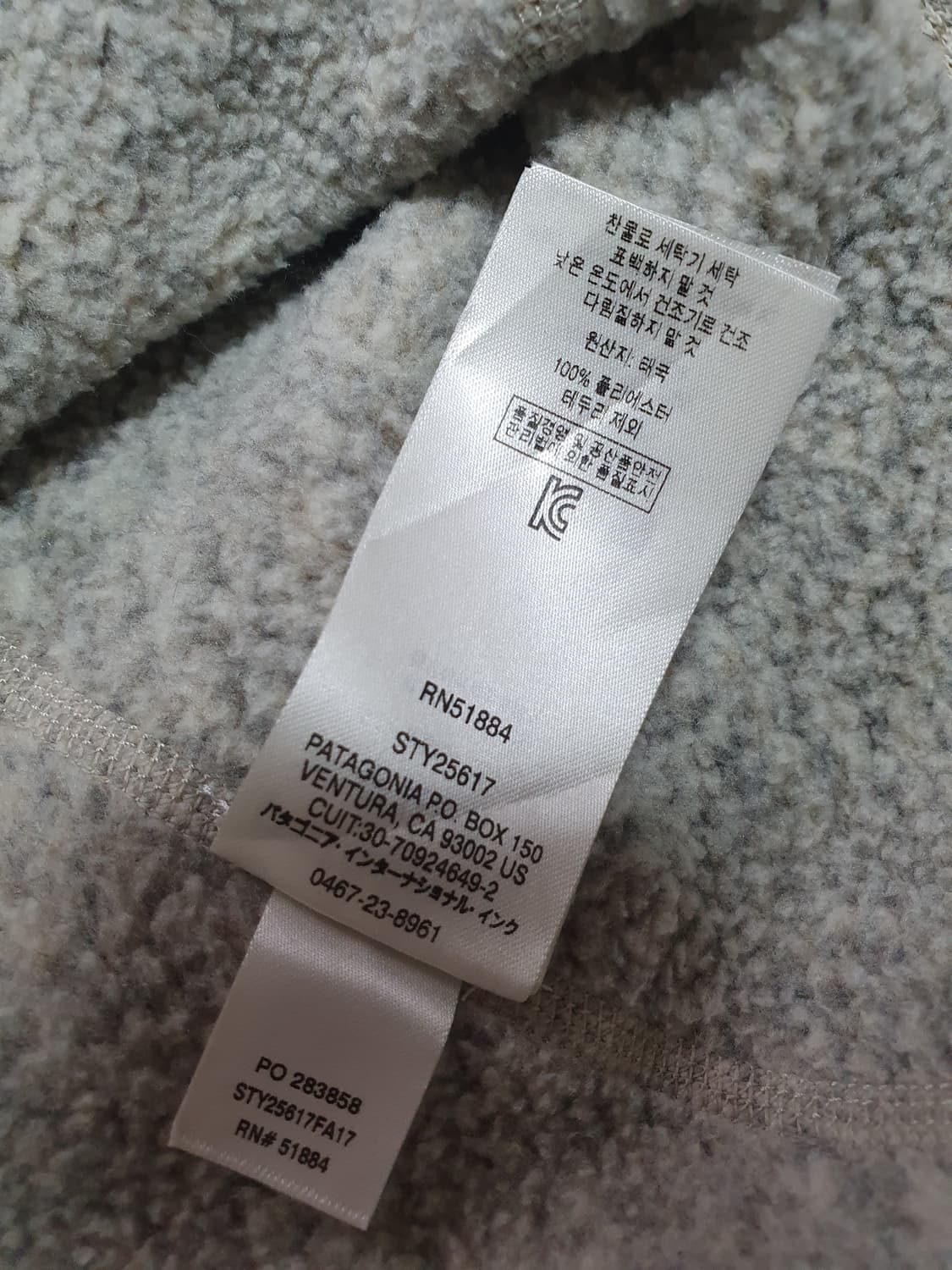 파타고니아 우먼즈 반집업 S 상품이미지6