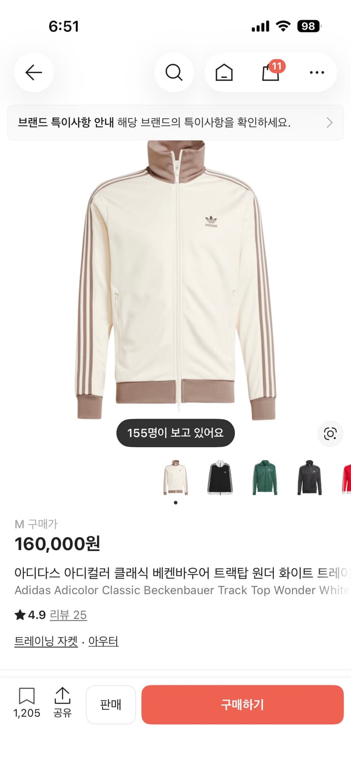 아디다스 아디컬러 클래식 베켄바우어 트랙탑 원더 화이트 트레이스 브라운  상품이미지1