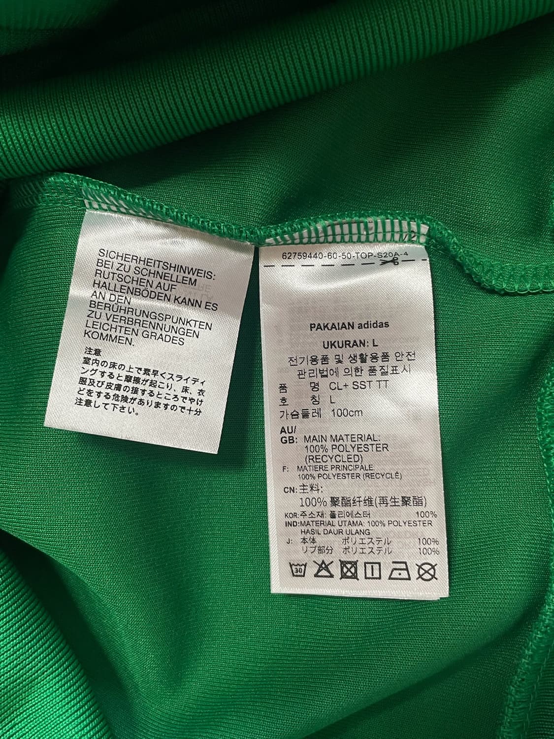아디다스 흰초 트랙탑 져지 상품이미지5
