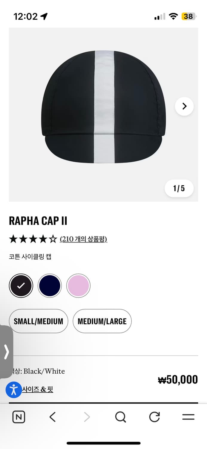 라파 RAPHA CAP II 블랙 사이클링 캡 모자 자전거 쪽모자 상품이미지2