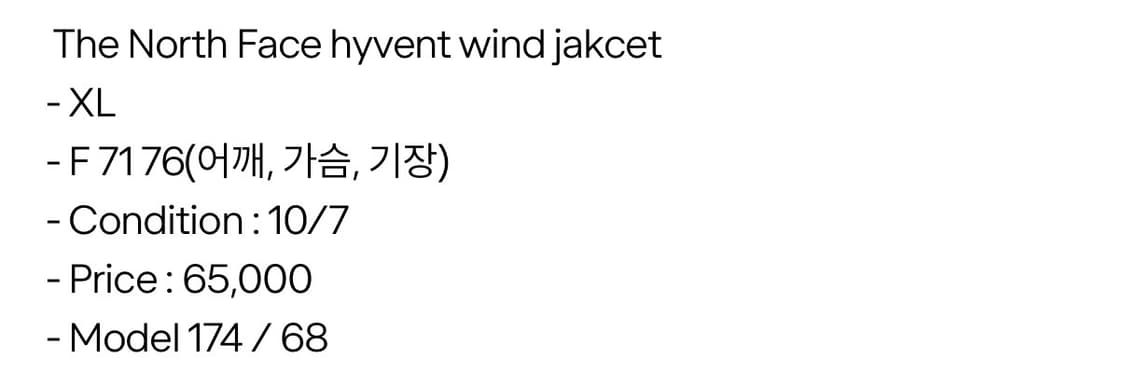 [105]노스페이스 하이벤트 바람막이 그린 상품이미지6