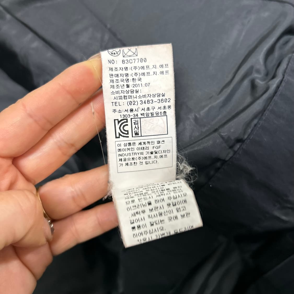 c.p 노르지 고글 패딩[1588] 상품이미지10