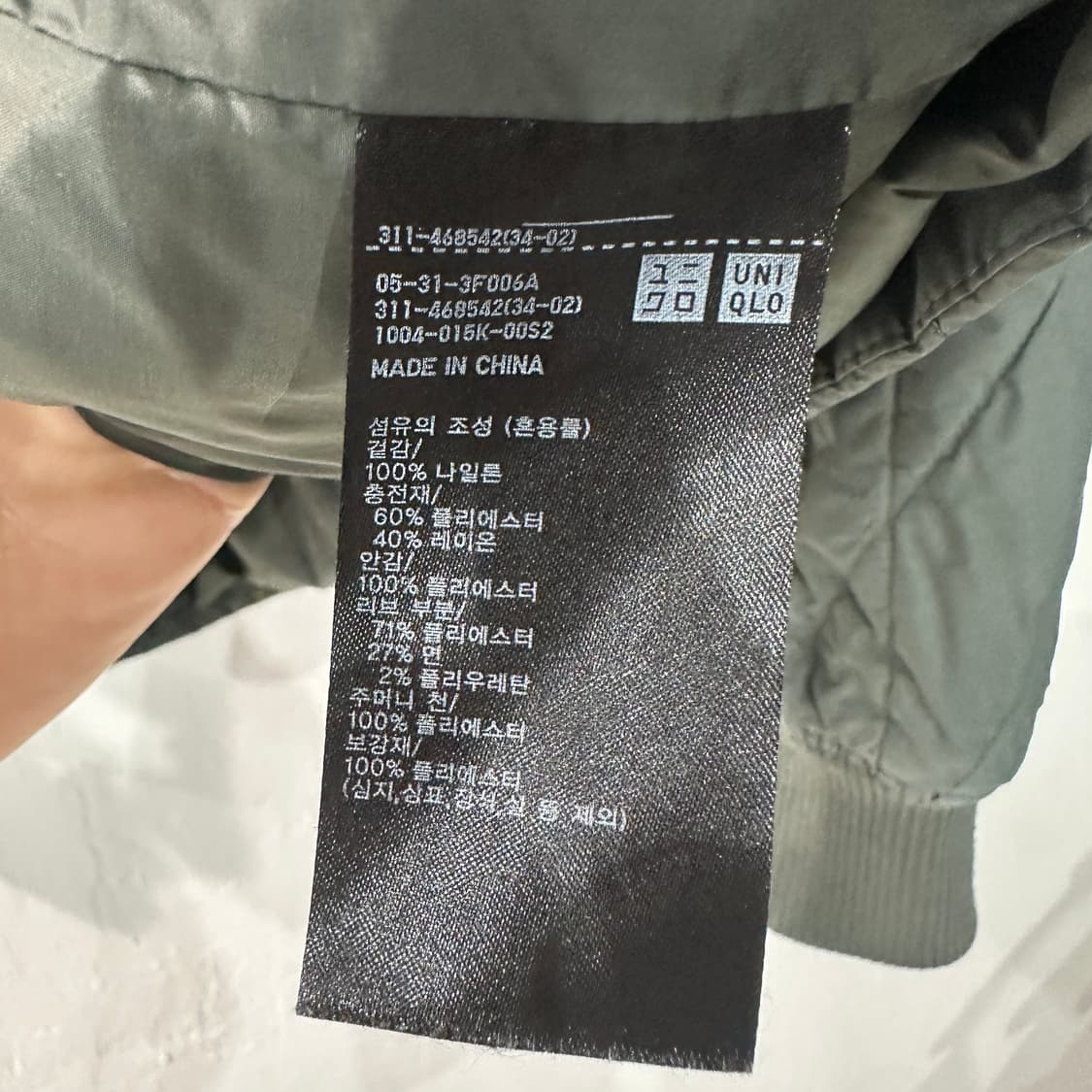 유니클로 웜패디드 퀼팅 경량패딩 XL 상품이미지4