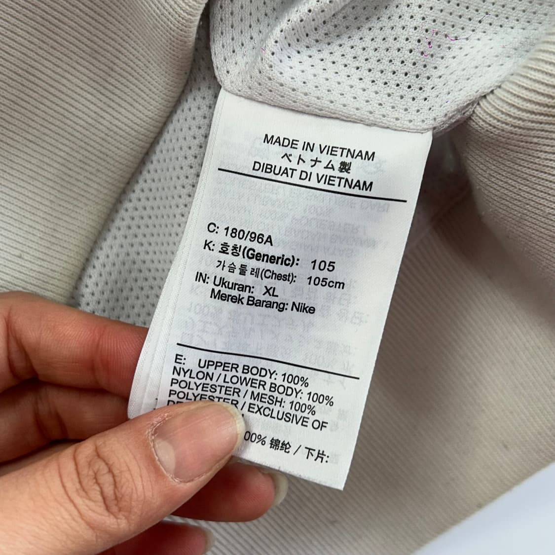 Nike 나이키 스카이블루 배색 바람막이 상품이미지6