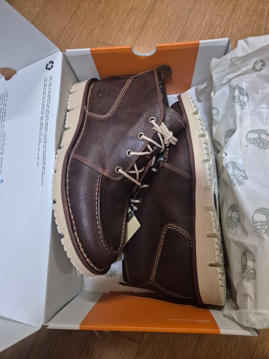 팀버 상품이미지2