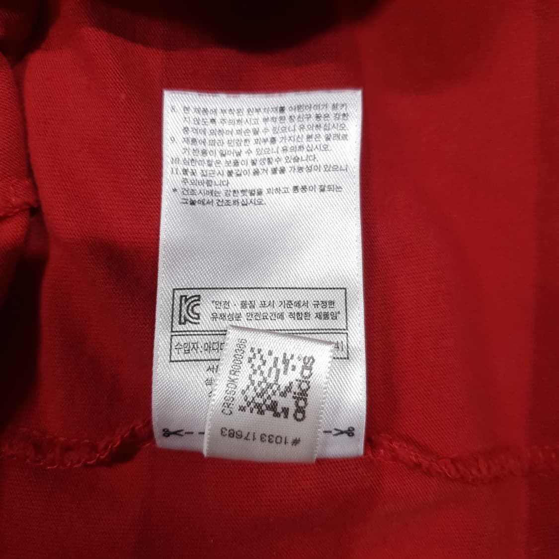 여성) 아디다스 리버풀 제라드 티셔츠 스트라이프 반팔티 블록코어 상품이미지6