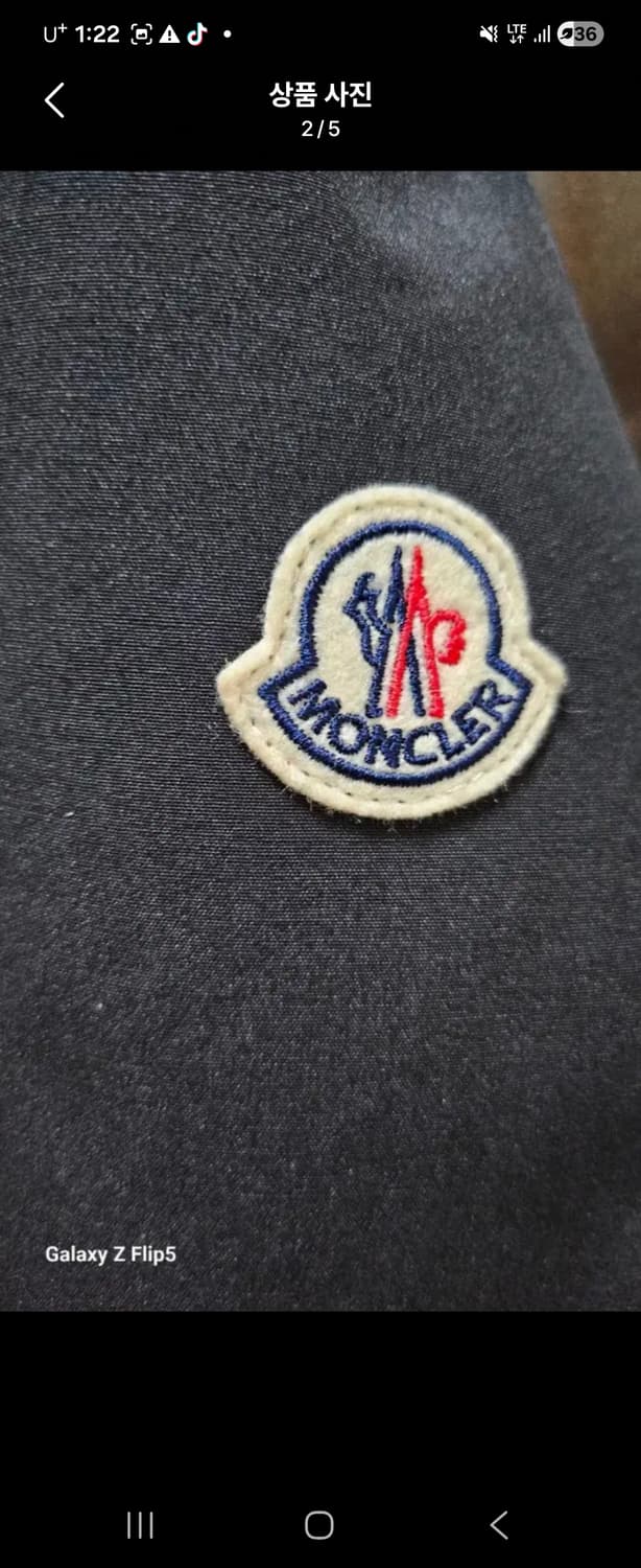 몽클레어 24ss  데님셔츠자켓 상품이미지2