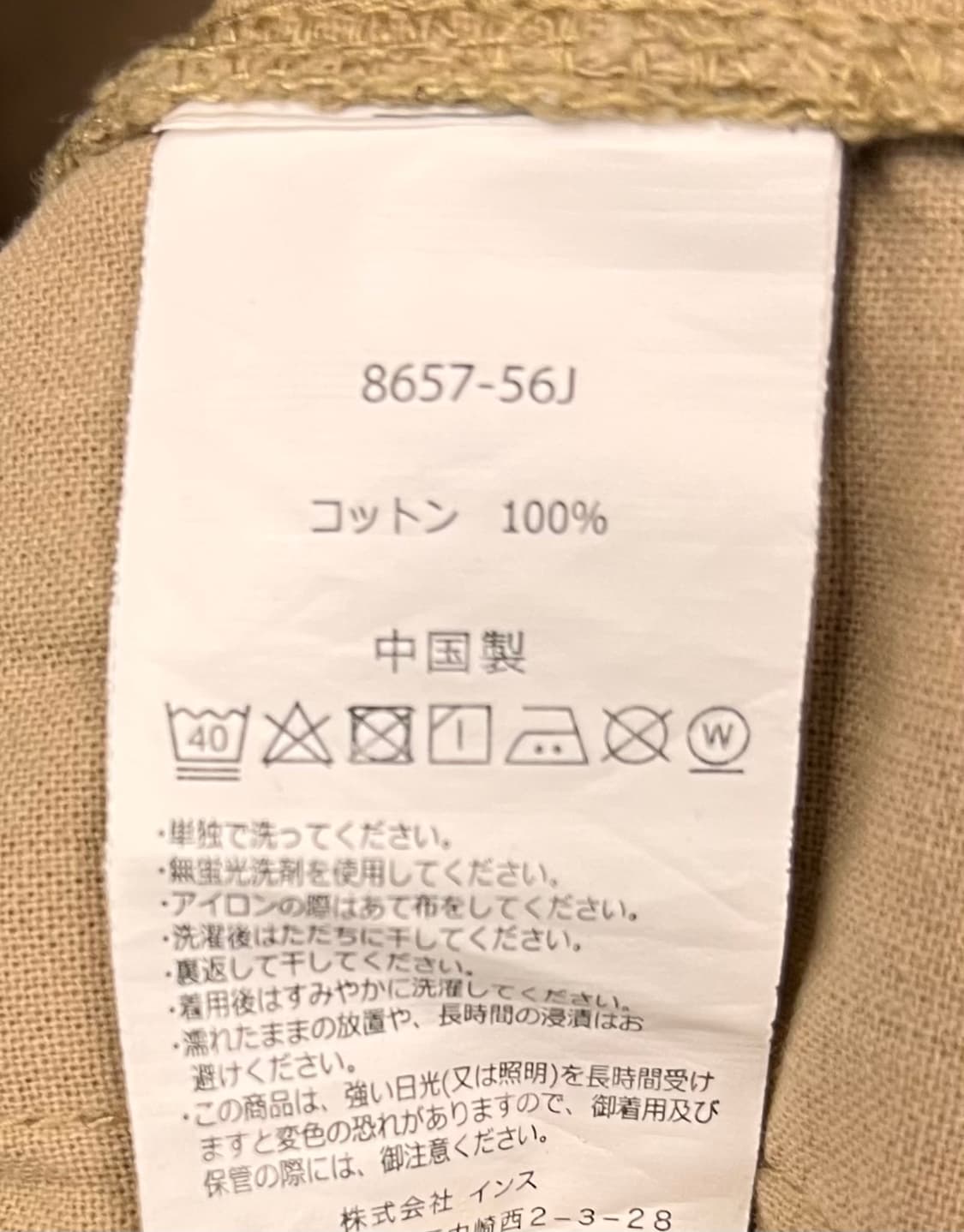 그라미치 Gramicci 코튼 팬츠 XL 상품이미지6