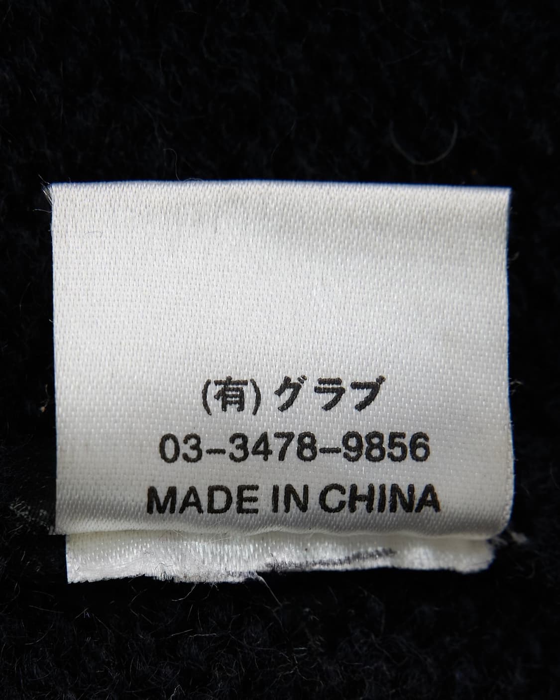 Midas 퍼 롱 맥시 가디건 상품이미지6