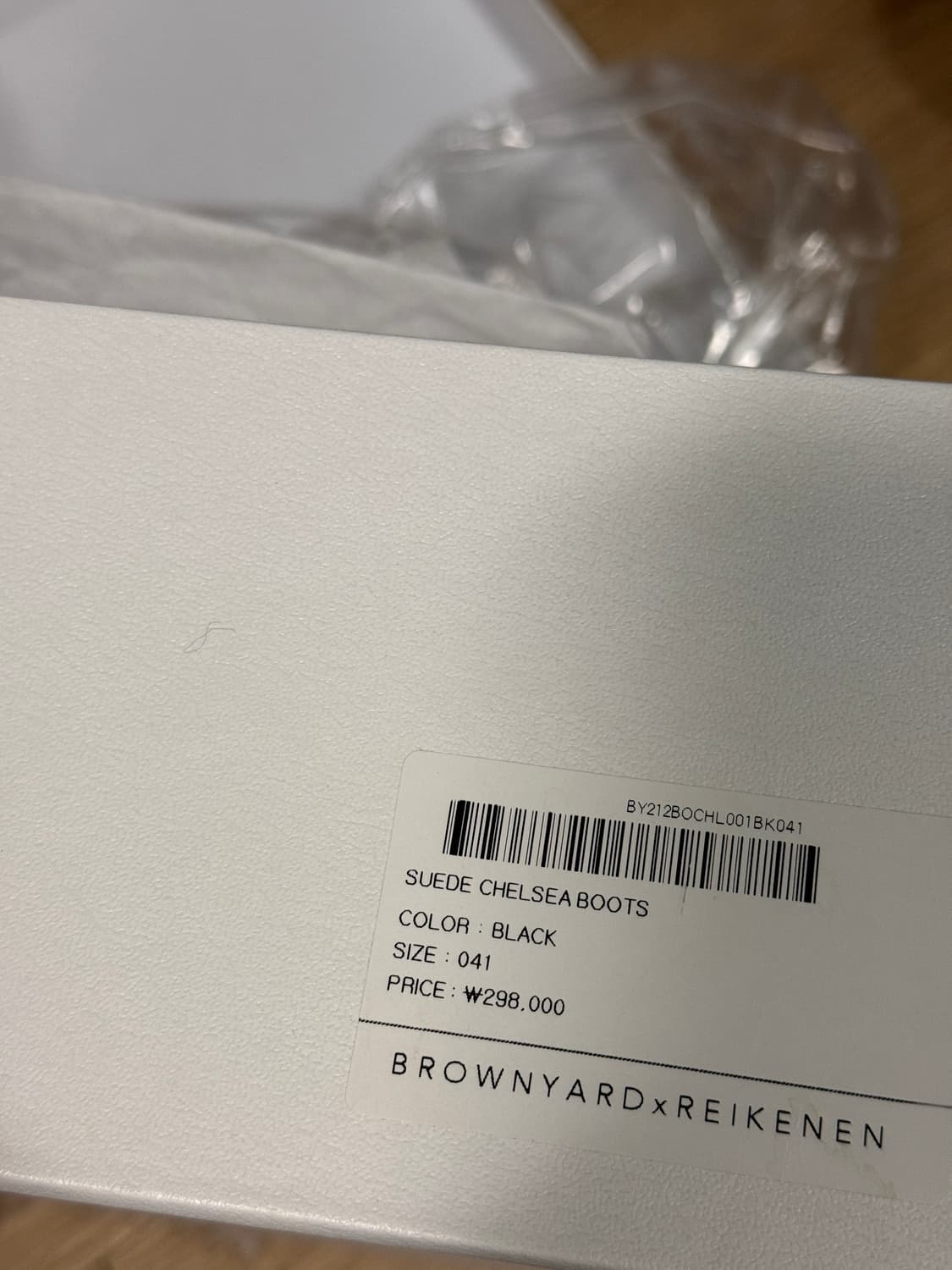 브라운야드 스웨이드 첼시부츠 블랙 41 상품이미지5