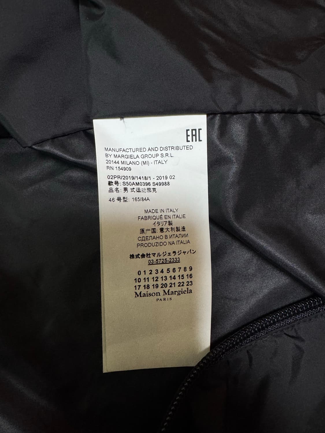 마르지엘라 크로스백 패커블 코트 46 (100-105정도) 상품이미지5