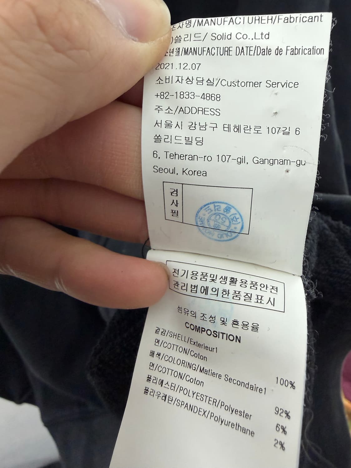 우영미 우영미맨투맨 스웻셔츠 맨투맨 상품이미지5