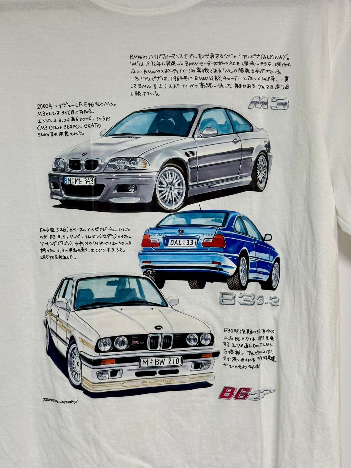 BMW M3 B3 B6 빈티지 티셔츠 95 상품이미지2