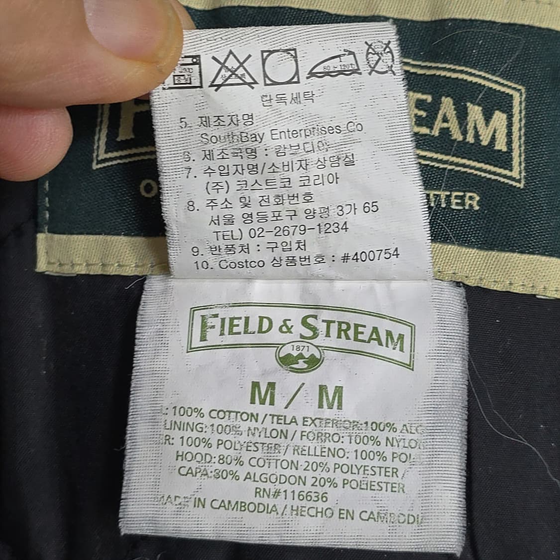 필드앤스트림(field & stream) 후드 체크 셔츠자켓 M 상품이미지7