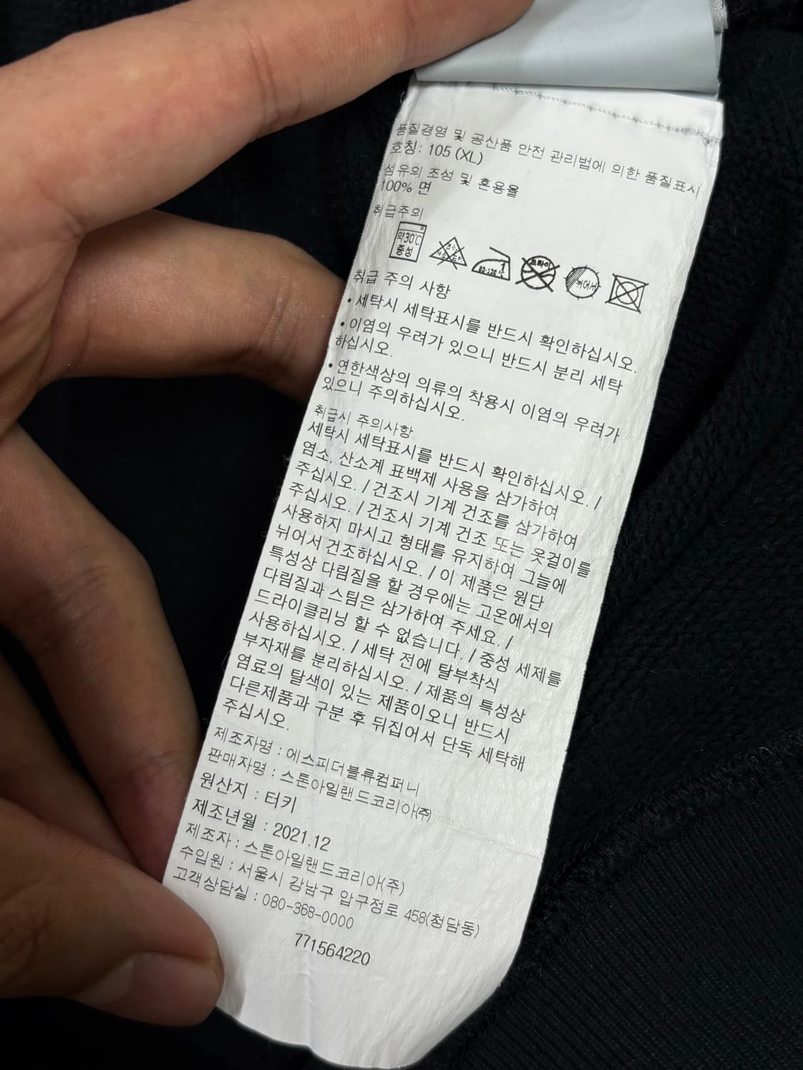 [XL] 스톤아일랜드 후드집업 블랙 상품이미지5