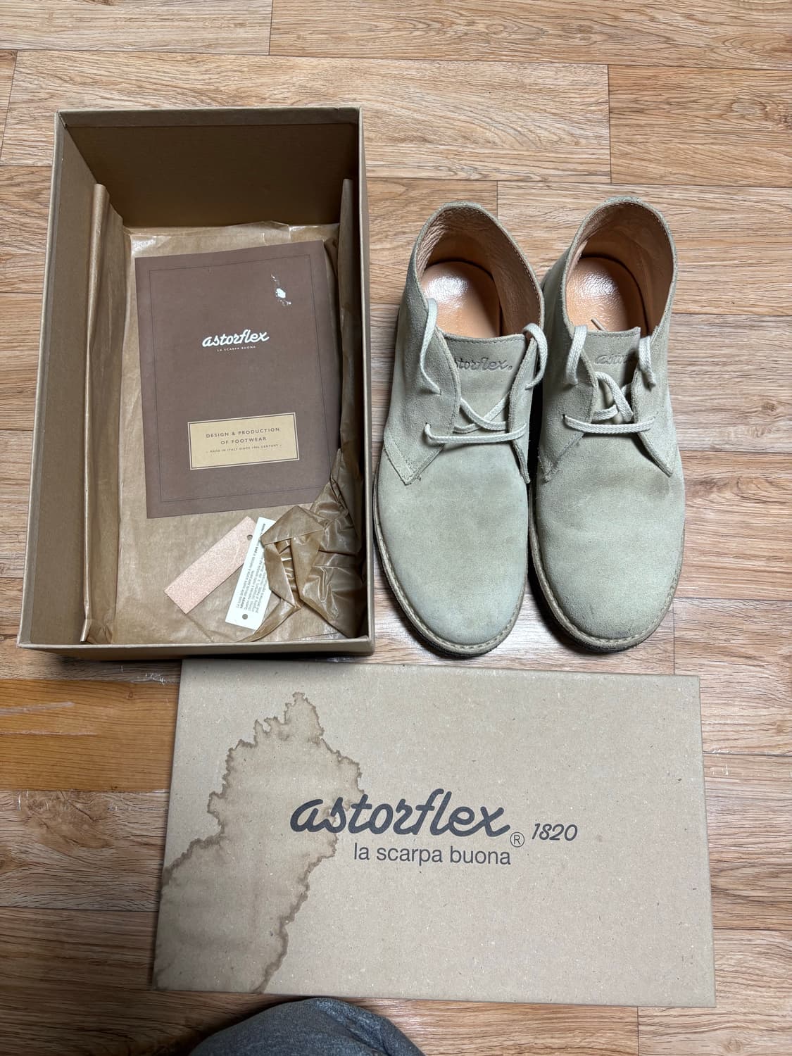 아스토플렉스 그린플렉스 에크루 42 상품이미지1