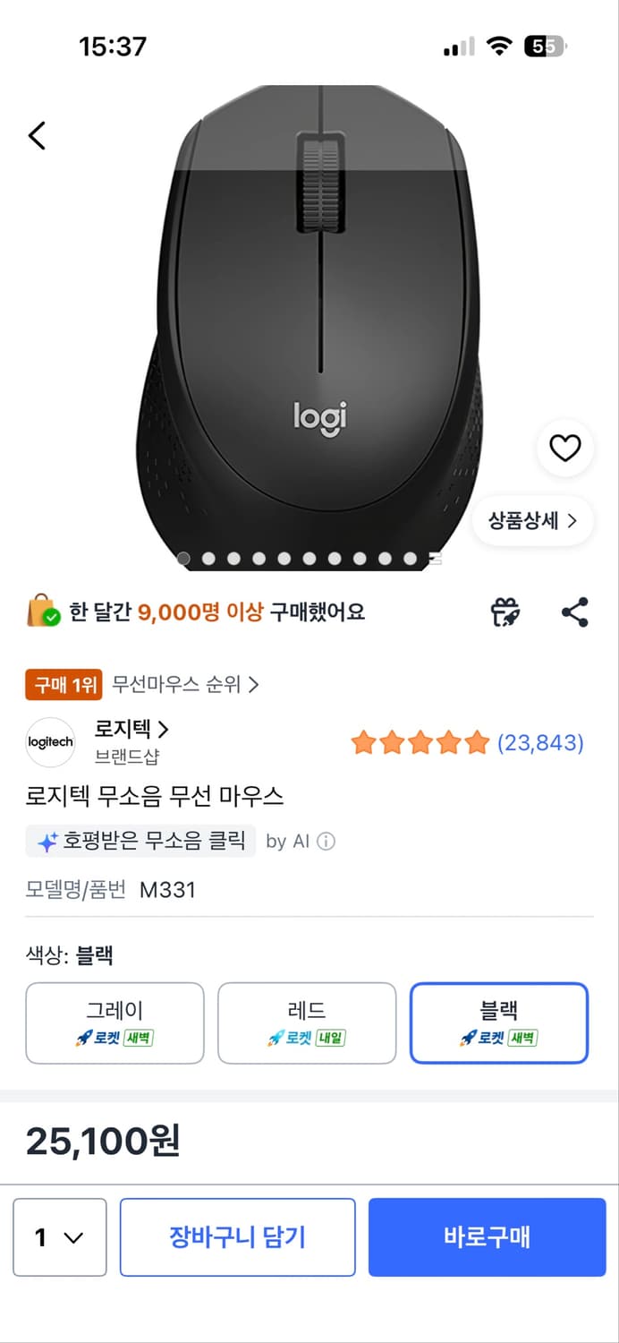 [새상품] 로지텍 M331 무소음 무선 마우스 상품이미지6