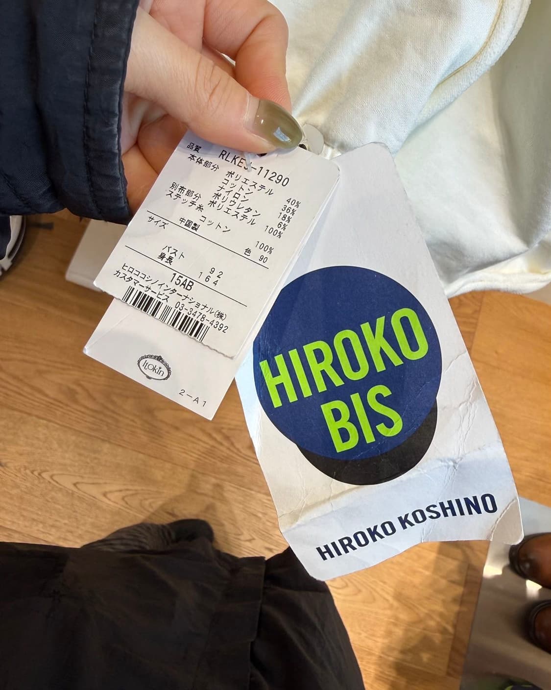 히로코 코시노 화이트 베스트 자켓  상품이미지8