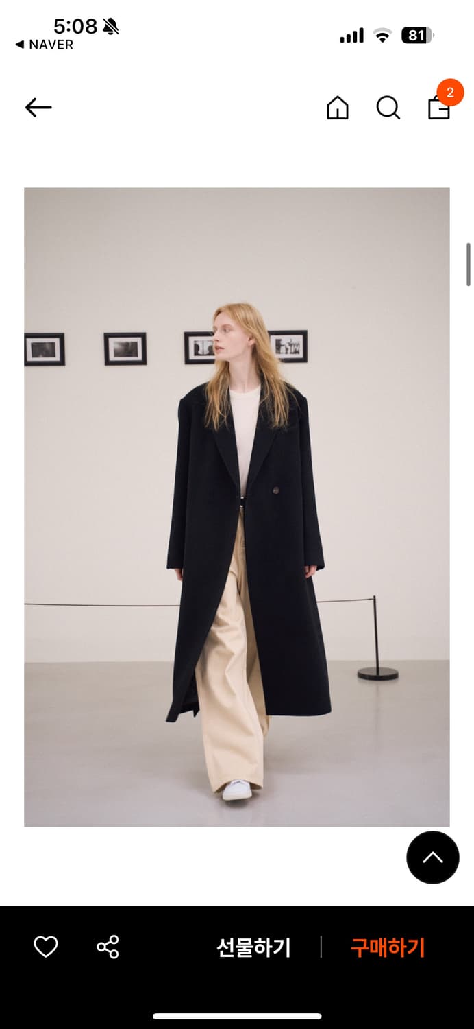 파사드패턴 캐시미어 벨티드 코트 블랙 s 상품이미지3