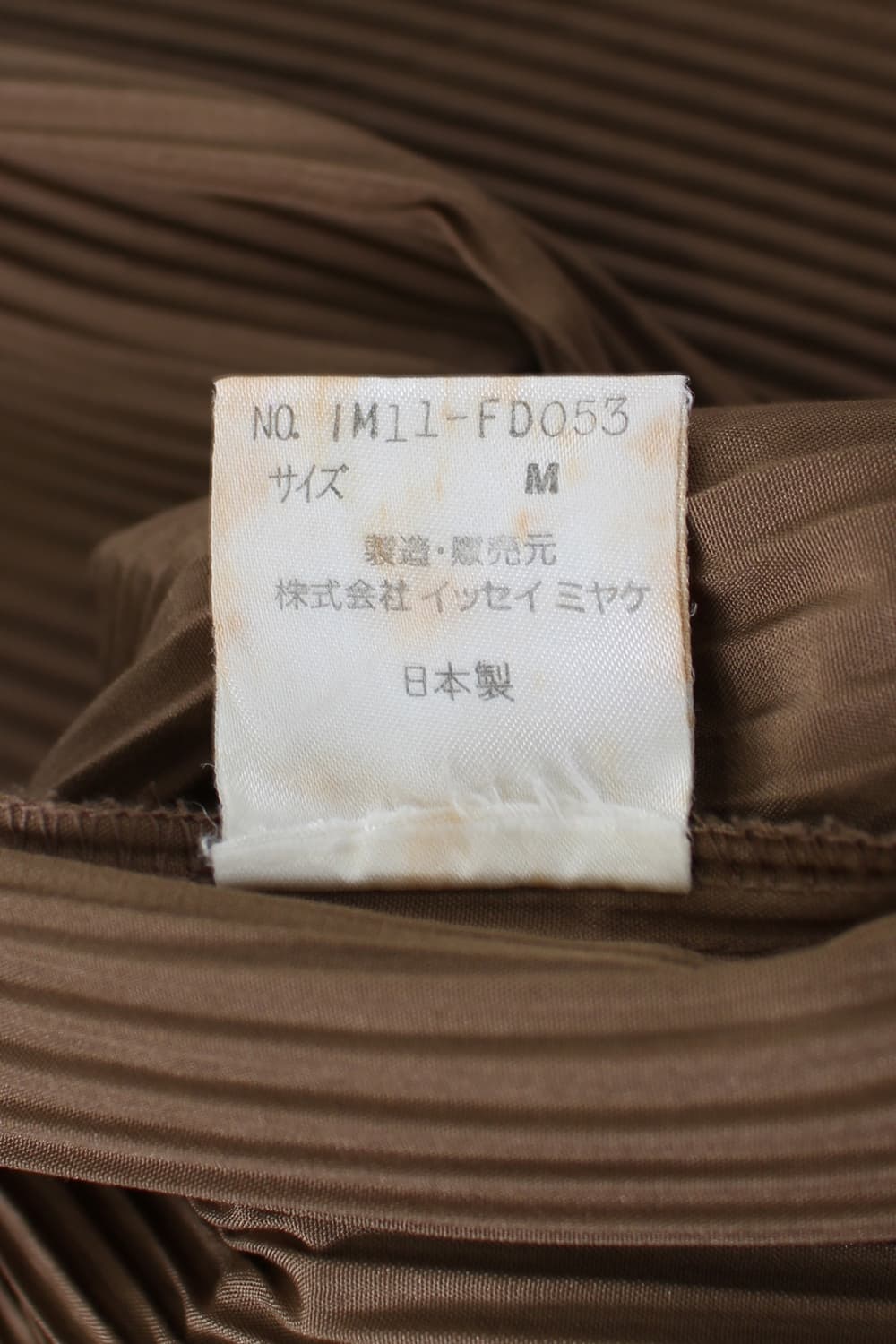 ISSEY MIYAKE 상품이미지8