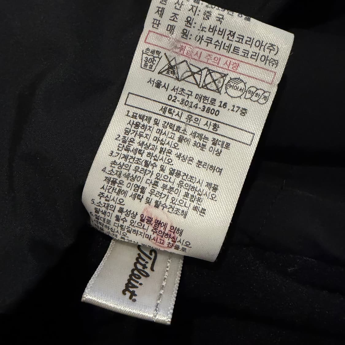 타이틀리스트 하이브리드 집업 자켓 상품이미지4