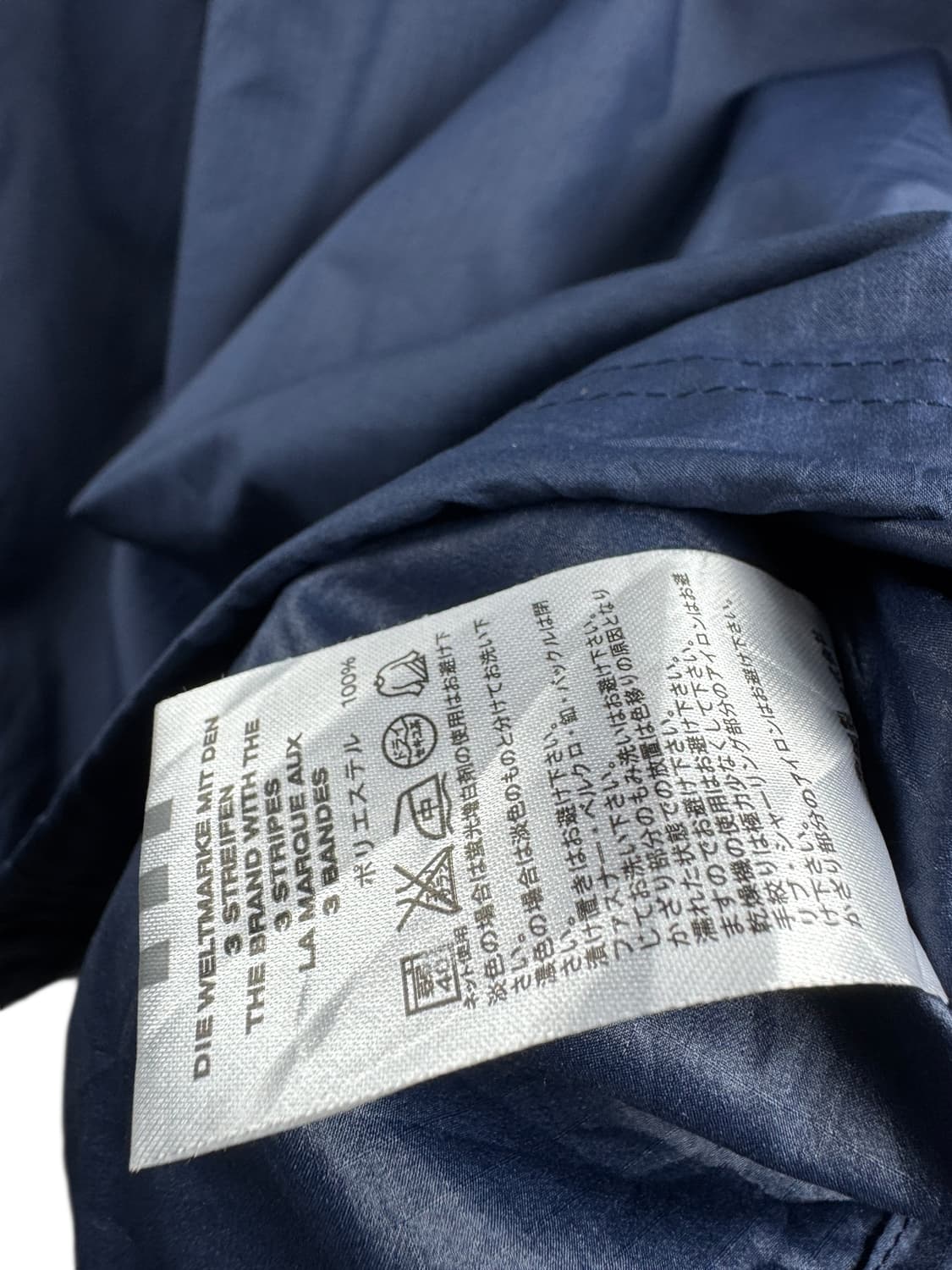 아디다스 네이비 웜업1533 상품이미지5