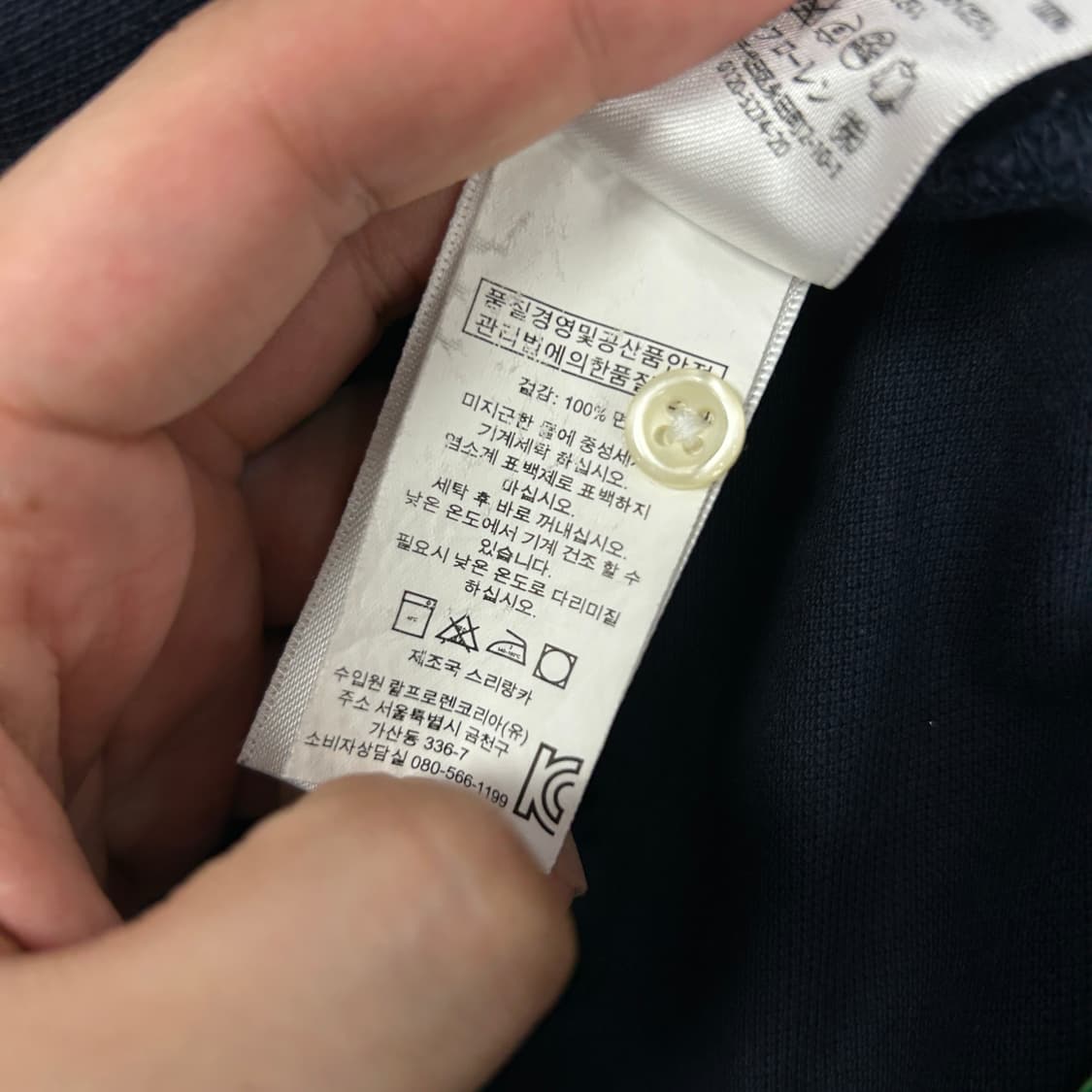 폴로 빅포니 치프키프 네이비 배색 카라티(M) 상품이미지3