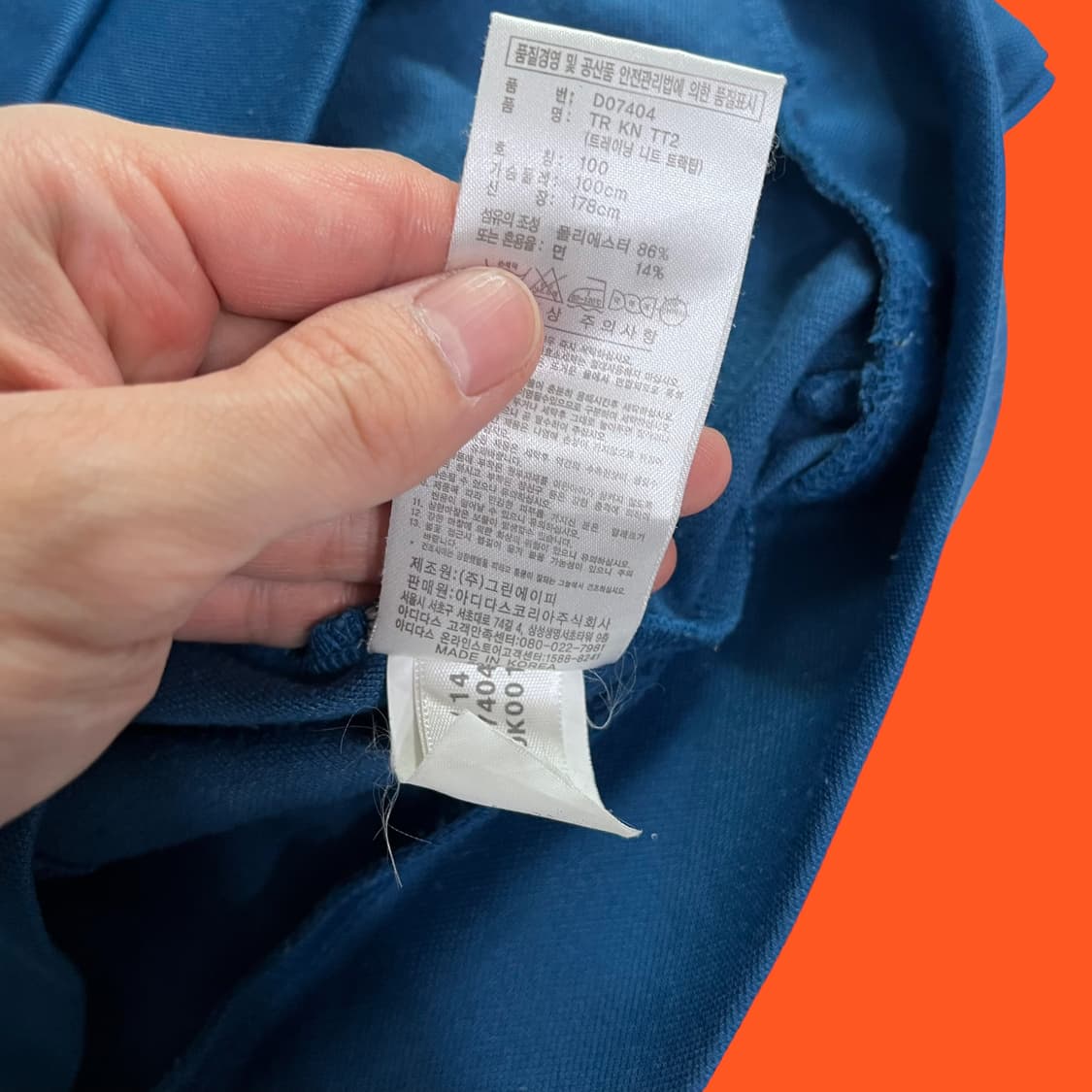 아디다스 삼선 트랙탑 상품이미지6