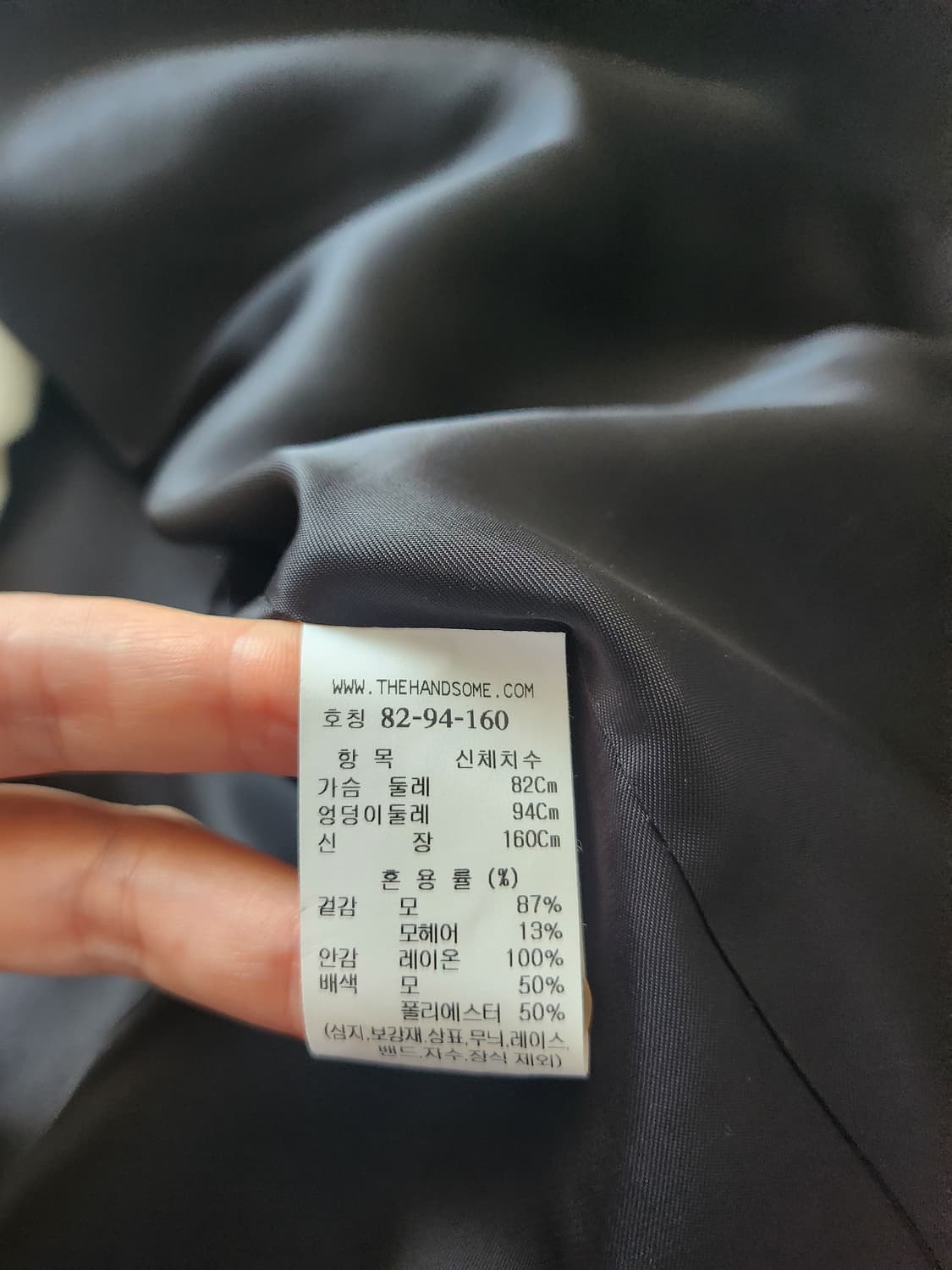 타임자켓 상품이미지9