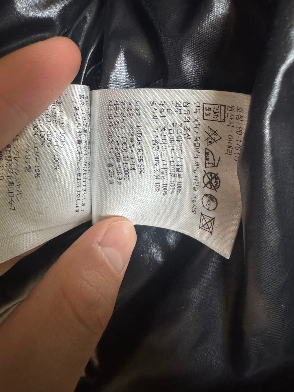 몽클레어 mitake 1사이즈 상품이미지4