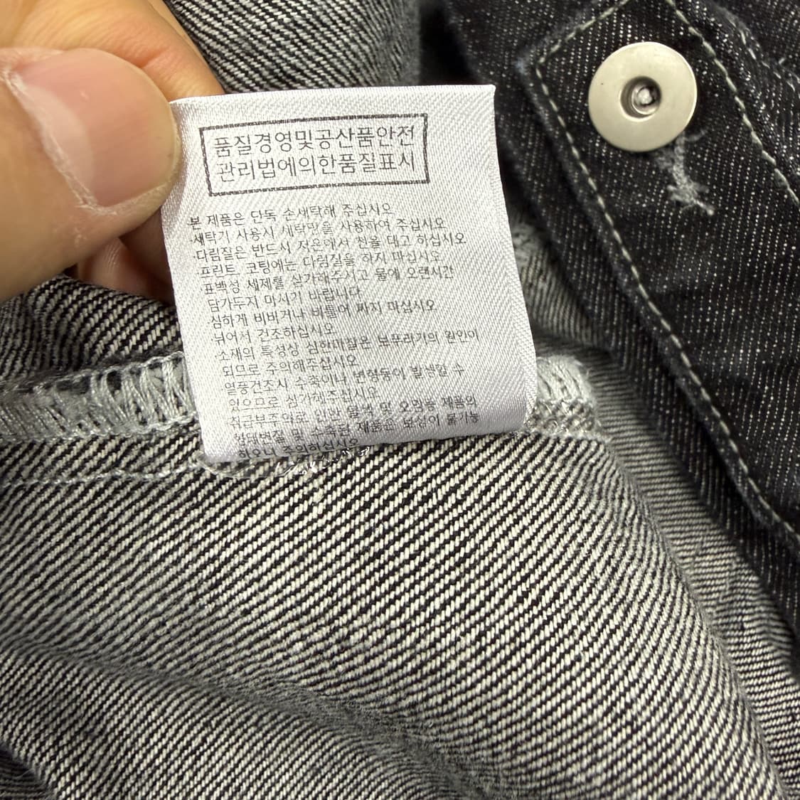 (M)트릴리온 Trillion 투포켓 흑청데님 트러커자켓 상품이미지4