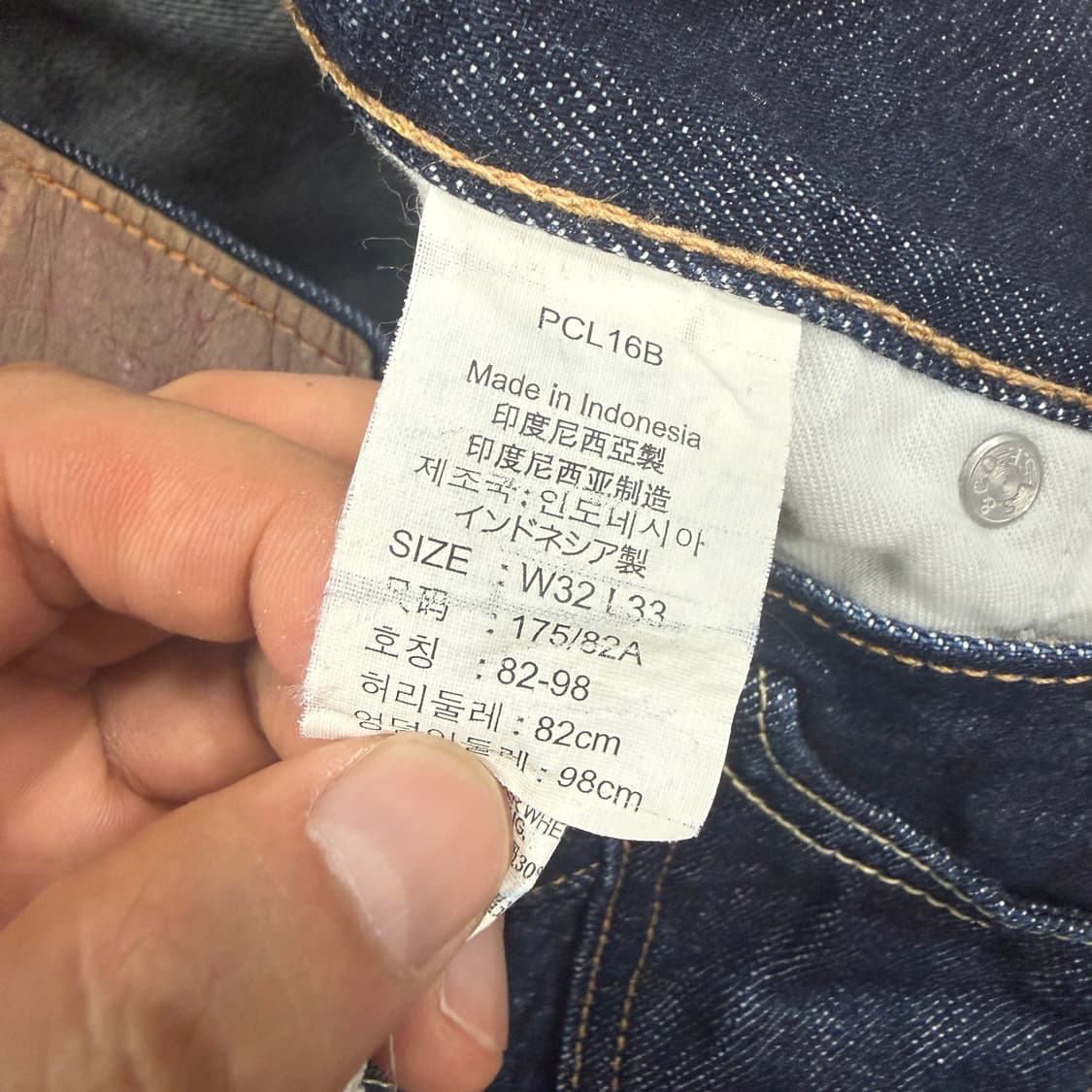 (32)리바이스 Levis 523 데님팬츠 상품이미지5