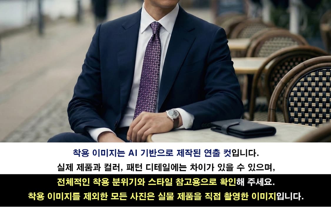 니나리치 실크 퍼플 패턴 넥타이 8.9cm A+등급 K2380 상품이미지3