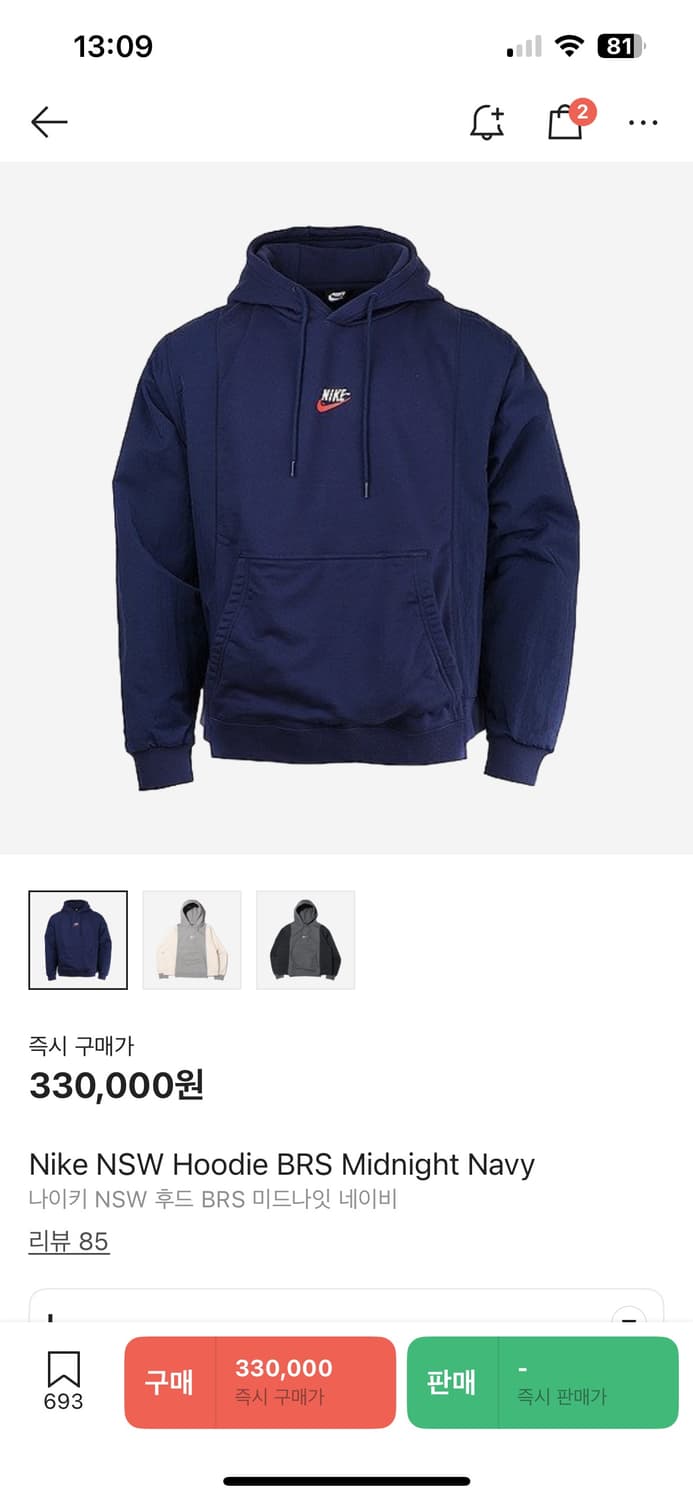 나이키 nsw brs 후드티 상품이미지5