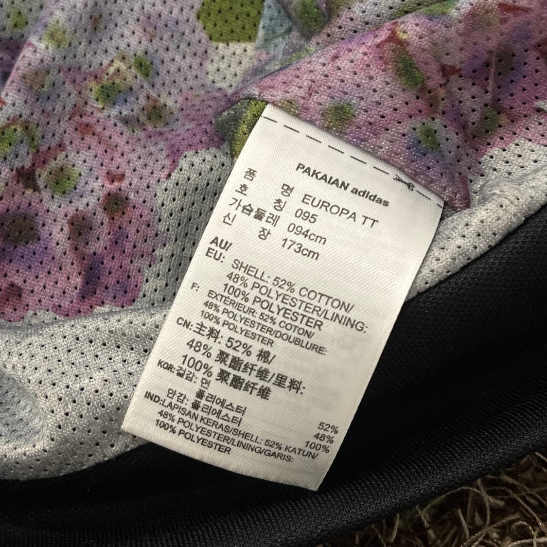 95 아디다스 유로파 져지 트랙 자켓 상품이미지4