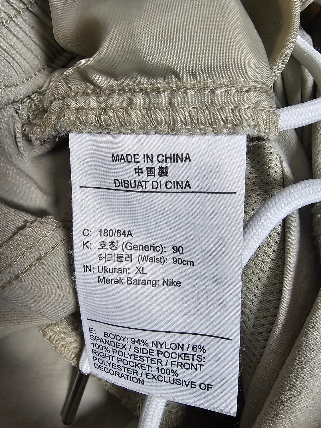 나이키 NSW 우븐 유틸리티팬츠 XL 상품이미지4