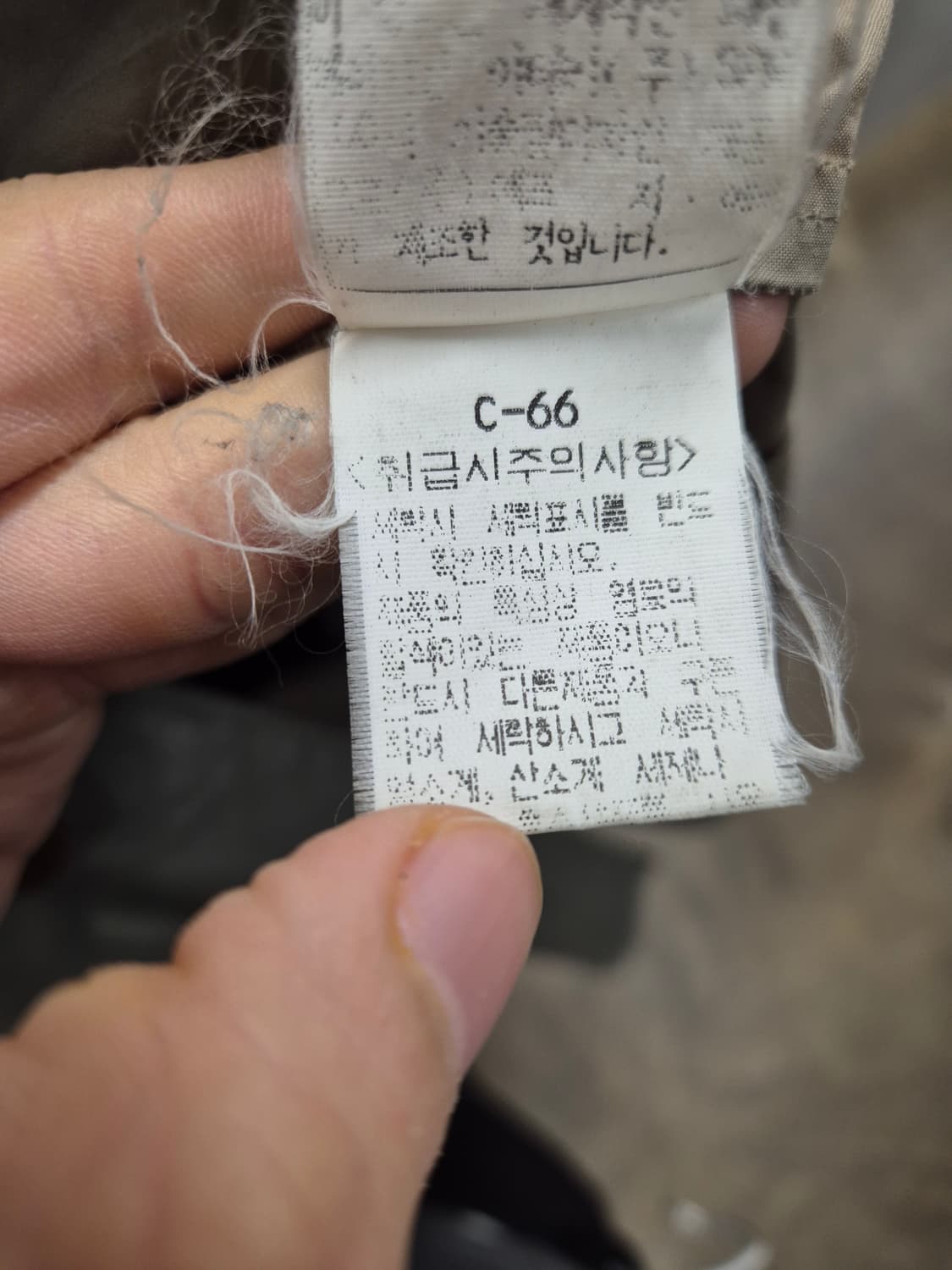 CP컴퍼니 코트 105 사이즈 상품이미지9