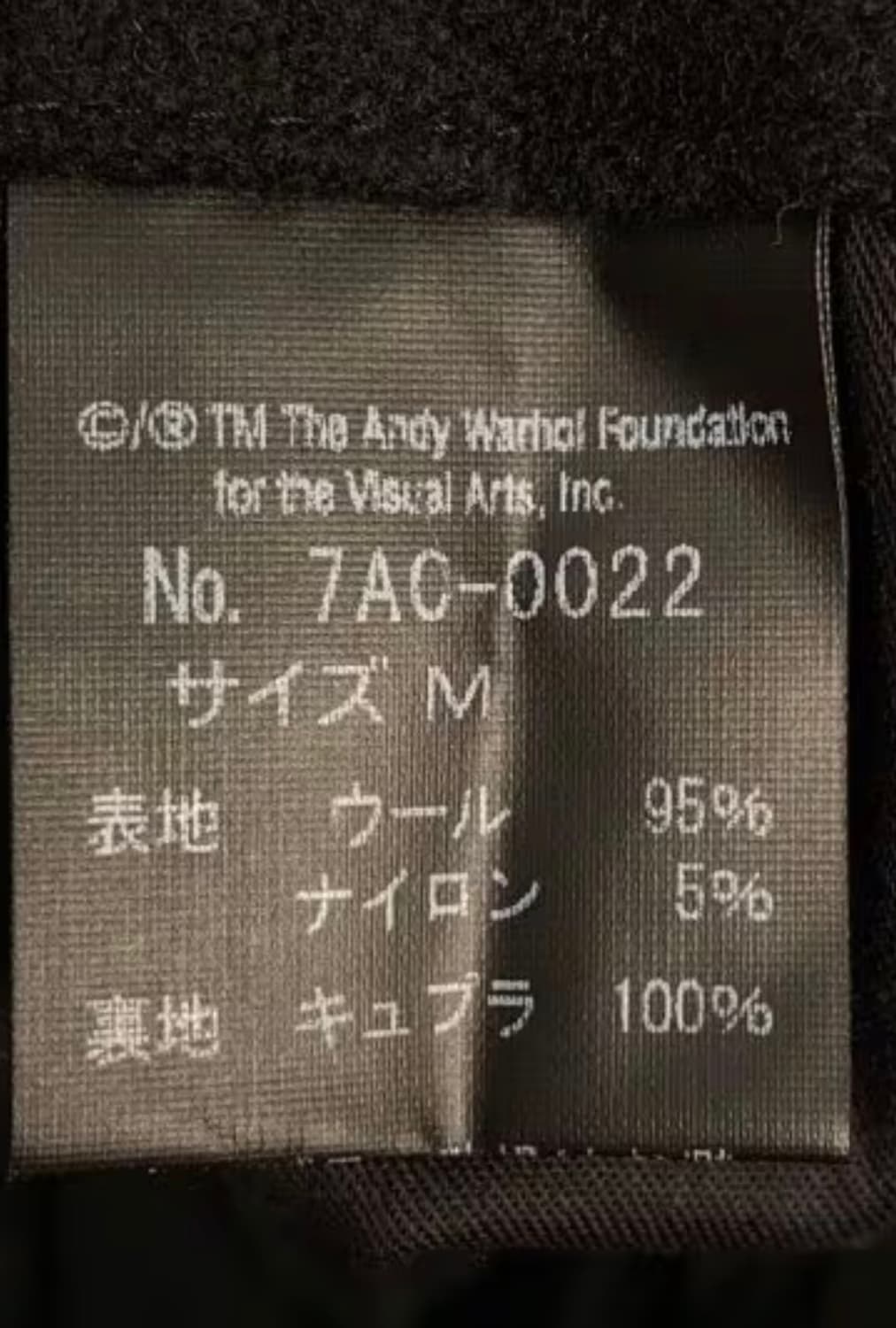 히스테릭 글래머 더블 피코트 상품이미지5