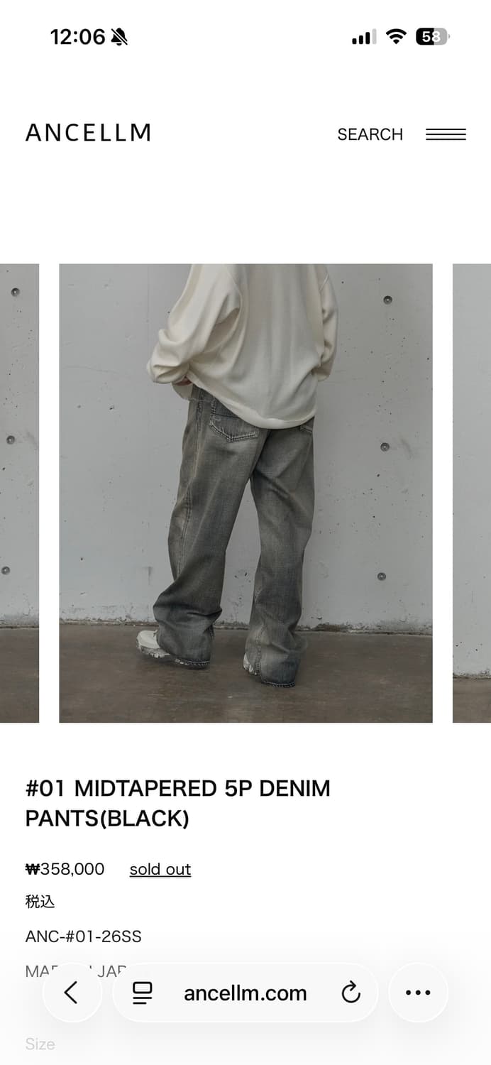 안셀름 26ss #01 MIDTAPERED 5P DENIM 상품이미지5