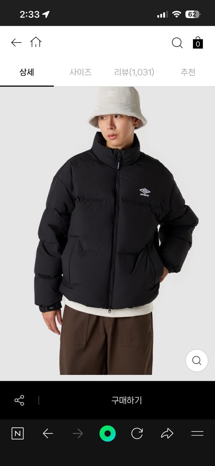 엄브로 패딩 블랙 상품이미지2